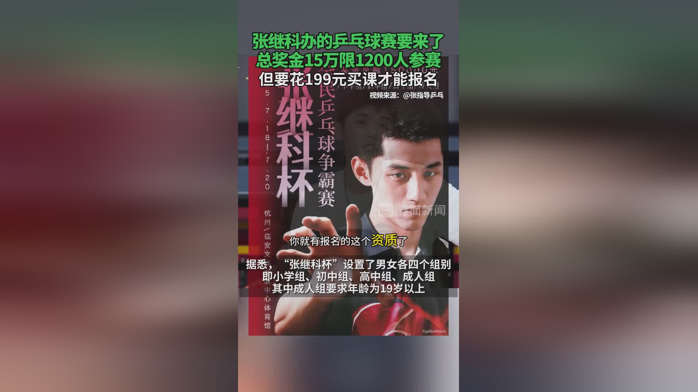 开云体育官网-包含法国乒乓球队强势英国乒乓球队，张继科制霸全场的词条