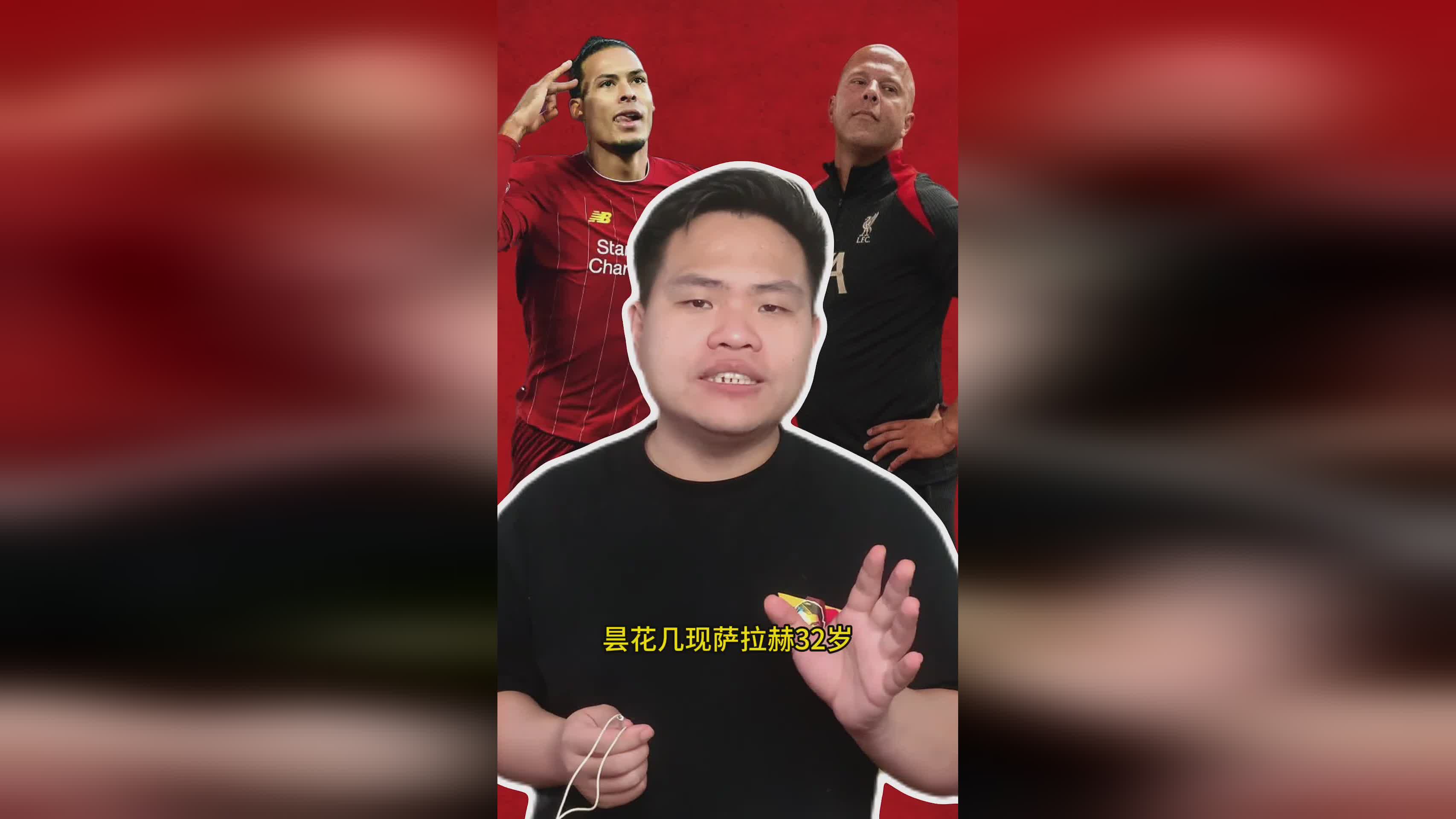 开云体育在线-摩洛哥爆冷利物浦，加维打破历史纪录的简单介绍