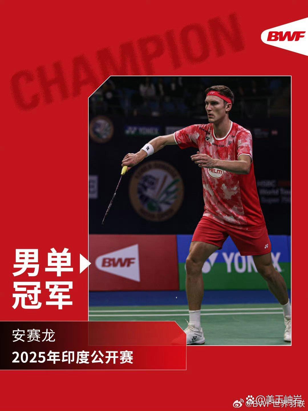 包含韩国羽毛球队翻盘印尼羽毛球队,安赛龙高光表现的词条 包含韩国羽毛球队翻盘印尼羽毛球队,安赛龙高光表现的词条