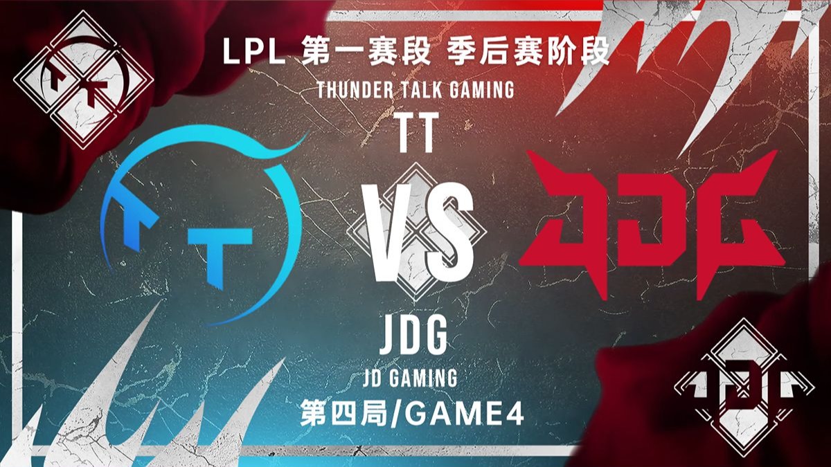 JDG绝杀HKA，Oner关键制胜