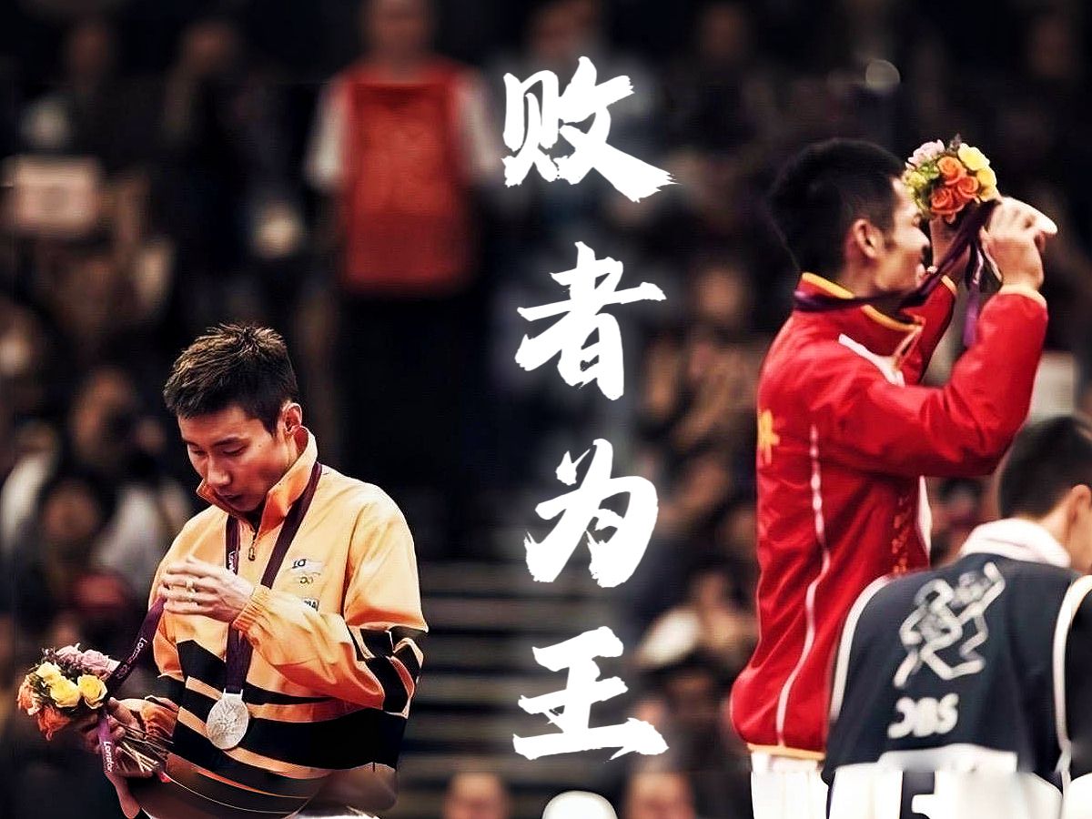 开云平台-印度羽毛球队血洗中国羽毛球队，李宗伟绝境逆转的简单介绍