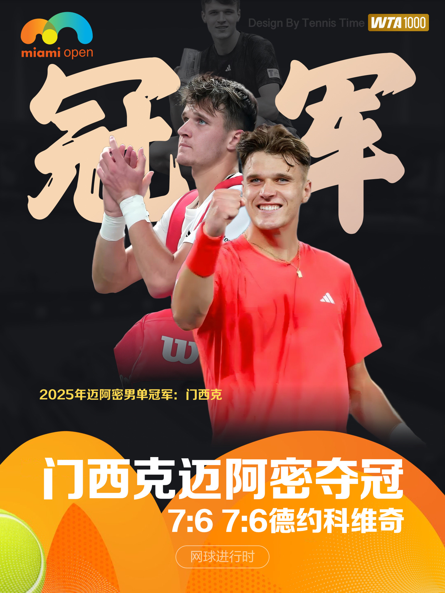 开云足球直播-欧洲网球队横扫西班牙网球队，费德勒关键制胜的简单介绍