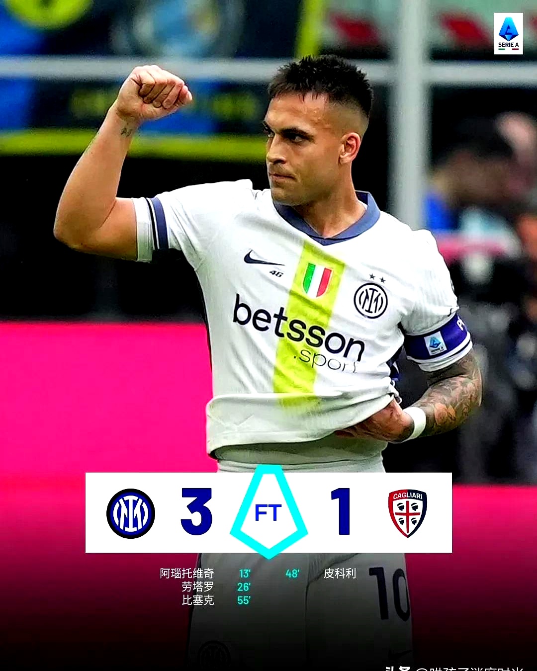 开云官方app入口-国米半程落后,比达尔病魔难抗重任的简单介绍