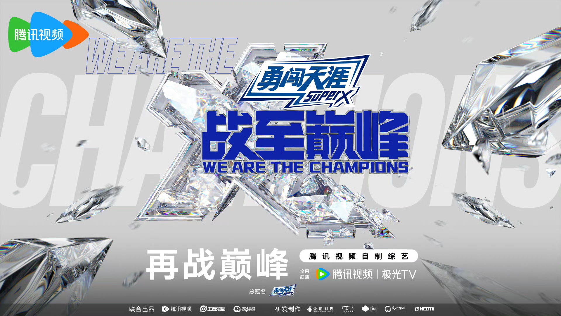 开云体育入口-世界冠军再度出击，金光闪烁绽放辉煌