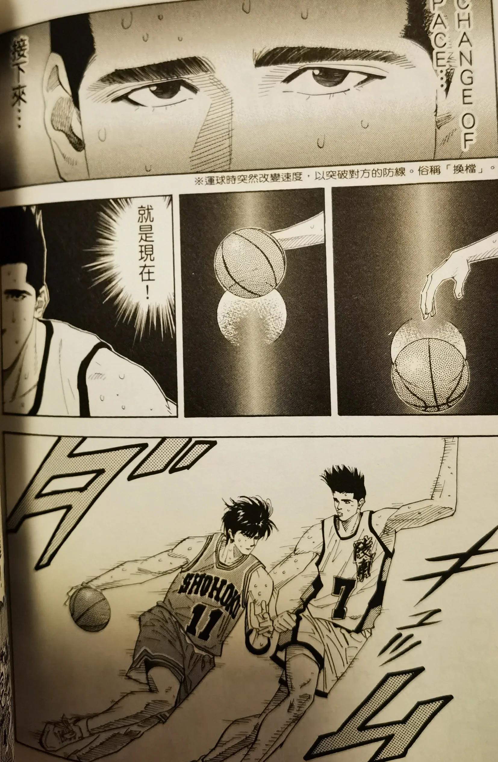 开云体育APP下载-关于高手过招，场上篮球激烈纷争的信息