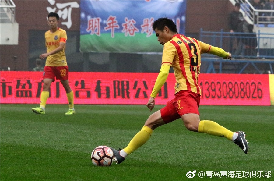 开云体育登录-青岛黄海主教练调整阵容，谋求突破的简单介绍