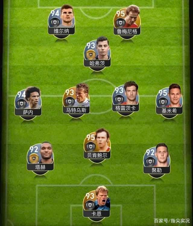 开云体育入口-德国队翻盘葡萄牙队，梁靖崑扛起全队的简单介绍